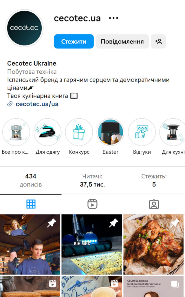 Cecotec Branded Instagram Page - House of Brands