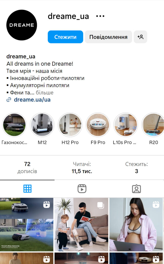 Dreame Branded Instagram PageDreame UA - House of Brands