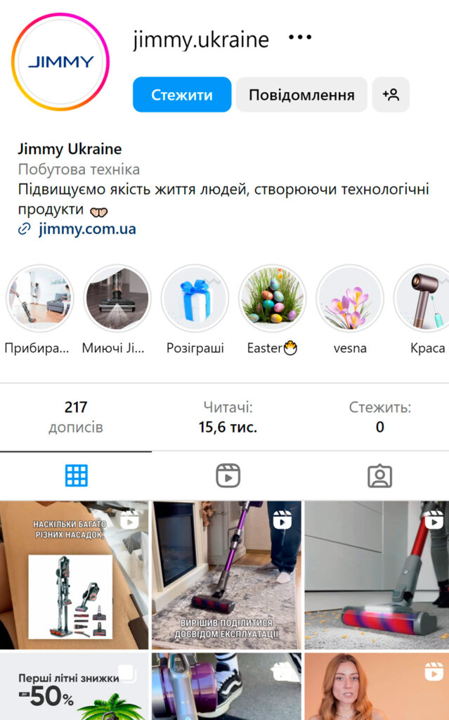 Jimmy_Instagram_Page