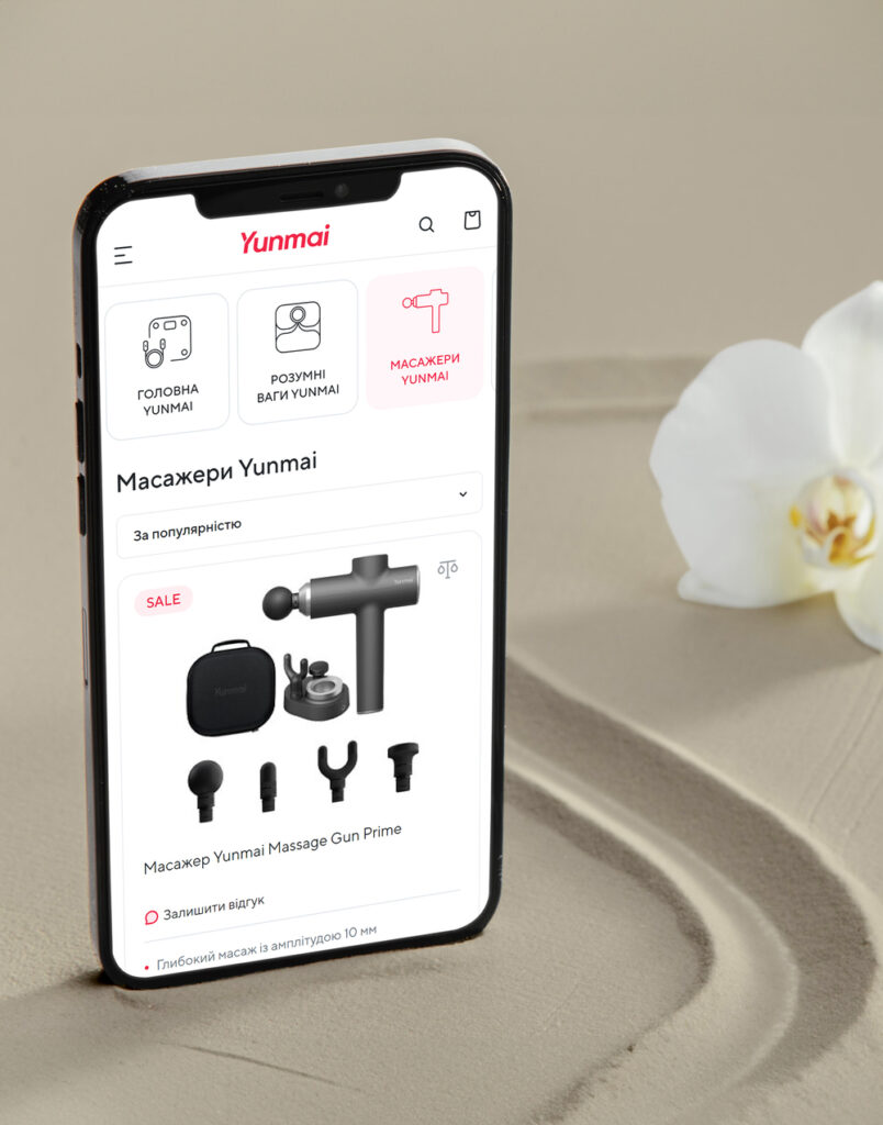 Yunmai_Mockup_Mobile